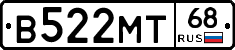 В522МТ68 - 