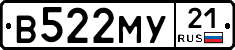 В522МУ21 - 