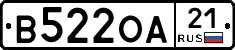 В522ОА21 - 