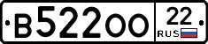 В522ОО22 - 