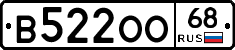 В522ОО68 - 