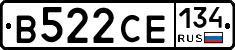 В522СЕ134 - 
