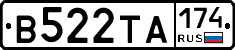 В522ТА174 - 