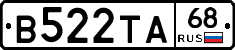 В522ТА68 - 