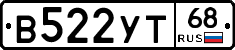 В522УТ68 - 