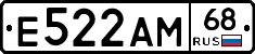 Е522АМ68 - 