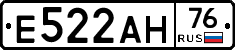Е522АН76 - 