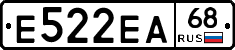 Е522ЕА68 - 