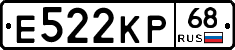 Е522КР68 - 