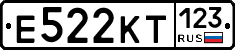 Е522КТ123 - 