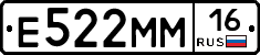 Е522ММ16 - 