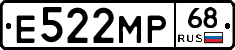 Е522МР68 - 