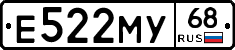 Е522МУ68 - 