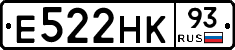 Е522НК93 - 