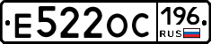 Е522ОС196 - 