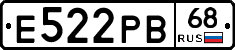 Е522РВ68 - 
