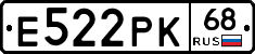 Е522РК68 - 