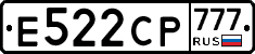 Е522СР777 - 