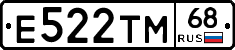 Е522ТМ68 - 