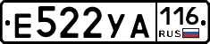 Е522УА116 - 