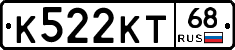 К522КТ68 - 