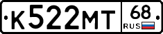 К522МТ68 - 