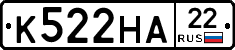 К522НА22 - 