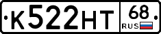 К522НТ68 - 
