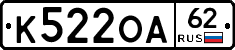 К522ОА62 - 
