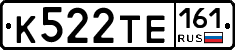К522ТЕ161 - 