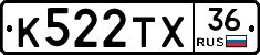 К522ТХ36 - 
