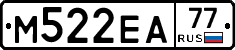 М522ЕА77 - 