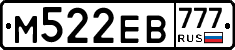 М522ЕВ777 - 