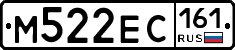 М522ЕС161 - 