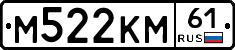 М522КМ61 - 