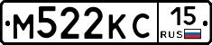 М522КС15 - 