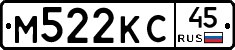 М522КС45 - 