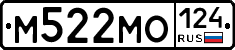 М522МО124 - 