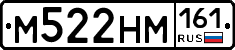 М522НМ161 - 