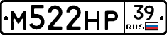 М522НР39 - 