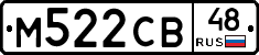 М522СВ48 - 