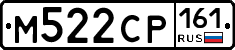 М522СР161 - 