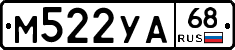 М522УА68 - 