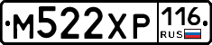 М522ХР116 - 
