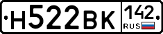Н522ВК142 - 