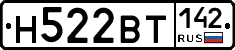 Н522ВТ142 - 