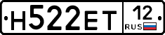 Н522ЕТ12 - 