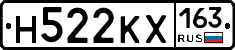 Н522КХ163 - 