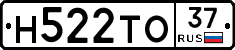 Н522ТО37 - 