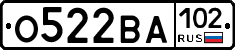 О522ВА102 - 